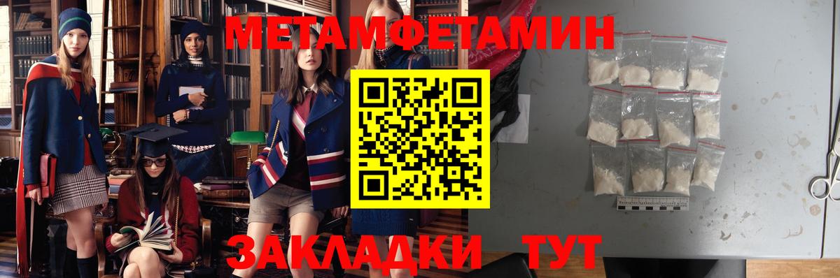 Унеча  АМФ  Вход с VPN  Амфетамин 98%  АМФЕТАМИН 