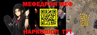 шишки Нальчик