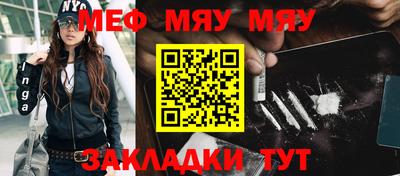 mdpv Нарткала