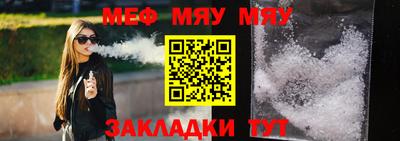 прущие грибы Наро-Фоминск
