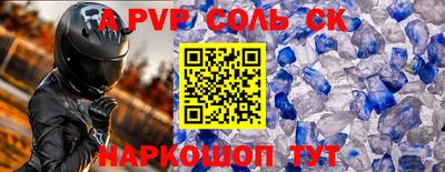 mdpv Нарткала