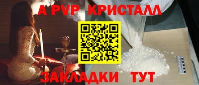 шишки Нальчик