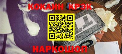 прущие грибы Наро-Фоминск
