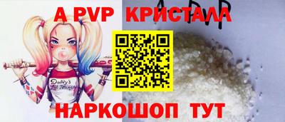 прущие грибы Наро-Фоминск