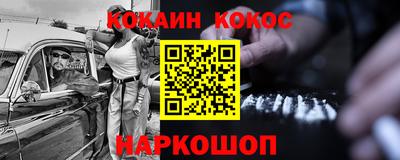 шишки Нальчик