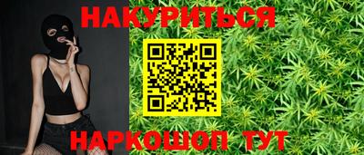шишки Нальчик