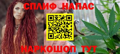 mdpv Нарткала