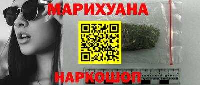 шишки Нальчик