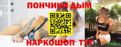 прущие грибы Наро-Фоминск