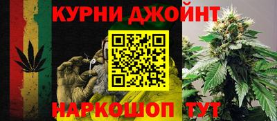 прущие грибы Наро-Фоминск