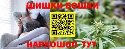 шишки Нальчик