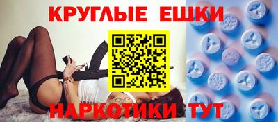 прущие грибы Наро-Фоминск