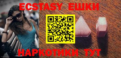 шишки Нальчик