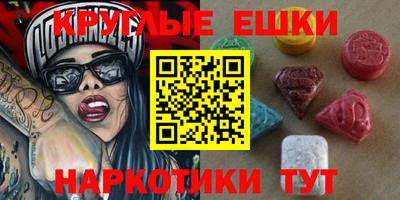 прущие грибы Наро-Фоминск
