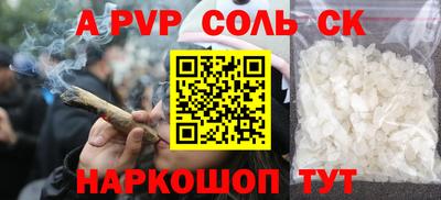 mdpv Нарткала