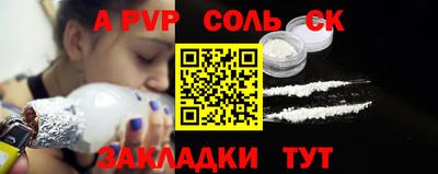 прущие грибы Наро-Фоминск