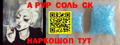 прущие грибы Наро-Фоминск