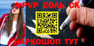 прущие грибы Наро-Фоминск