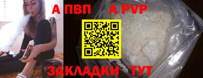шишки Нальчик
