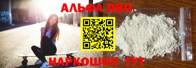 mdpv Нарткала