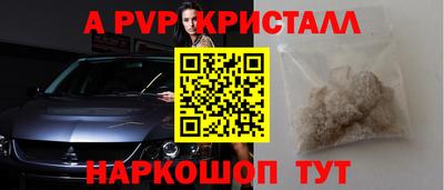 шишки Нальчик