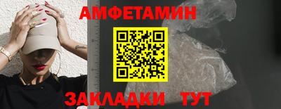 прущие грибы Наро-Фоминск