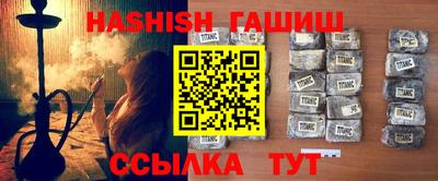 шишки Нальчик