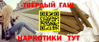 прущие грибы Наро-Фоминск