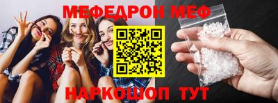 mdpv Нарткала