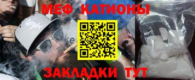 шишки Нальчик
