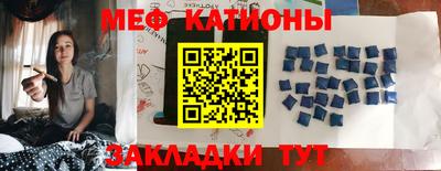 шишки Нальчик