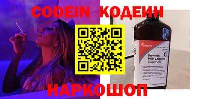 прущие грибы Наро-Фоминск