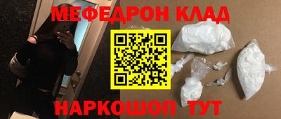прущие грибы Наро-Фоминск