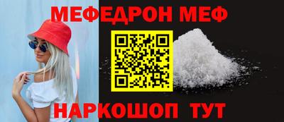 шишки Нальчик
