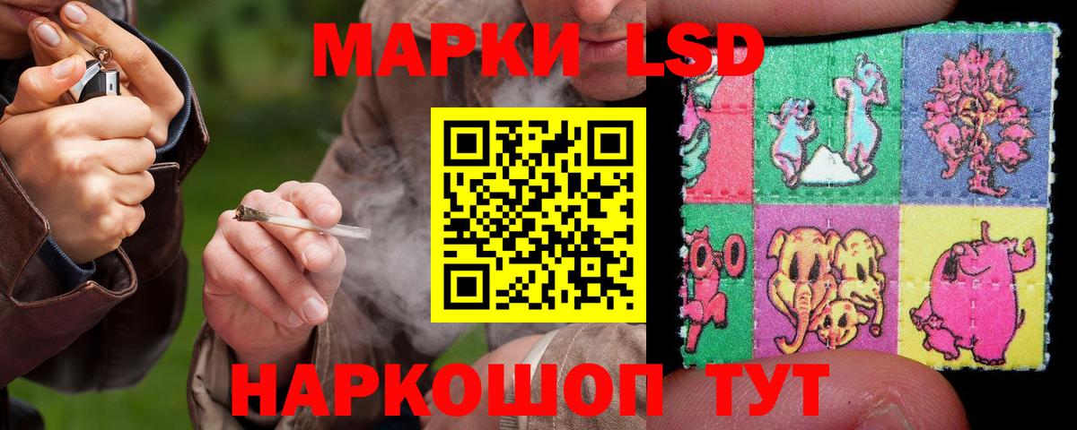 Унеча  LSD-25 экстази  ЛСД экстази ecstasy  Вход с VPN  LSD-25 экстази кислота 