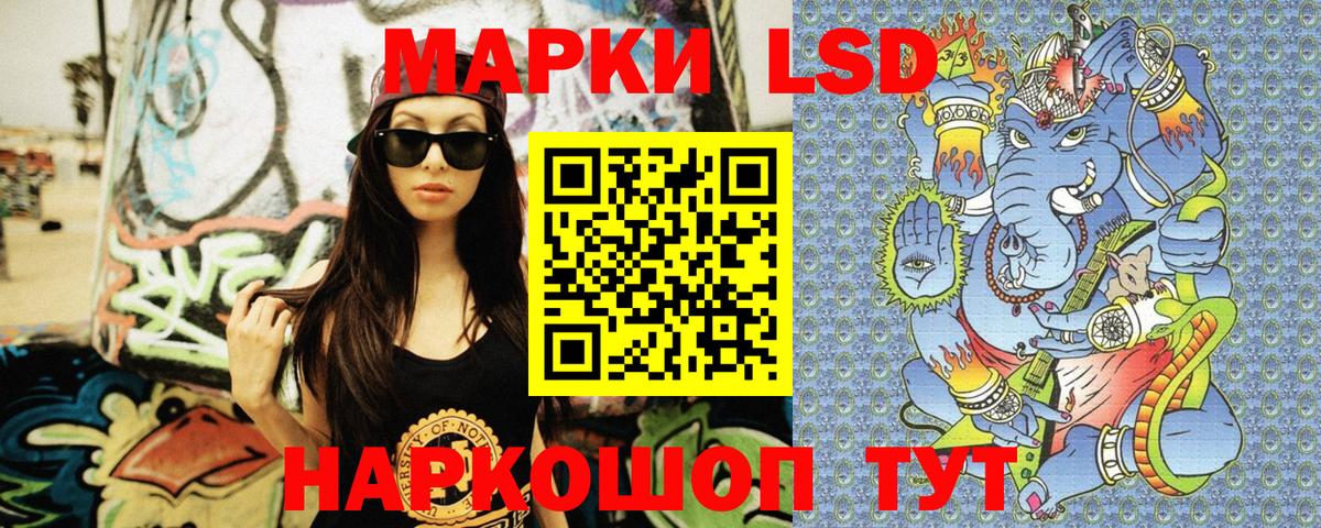 что такое   Марки NBOMe 1,5мг  Вход с VPN  Унеча  Марки NBOMe 1,5мг 