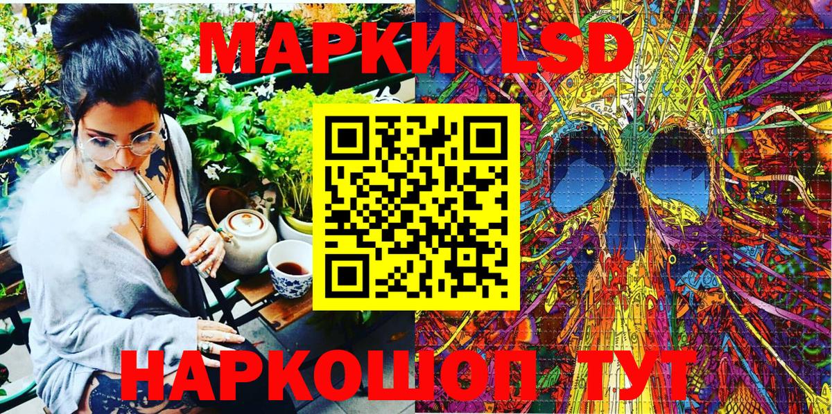 Марки N-bome 1500мкг Унеча