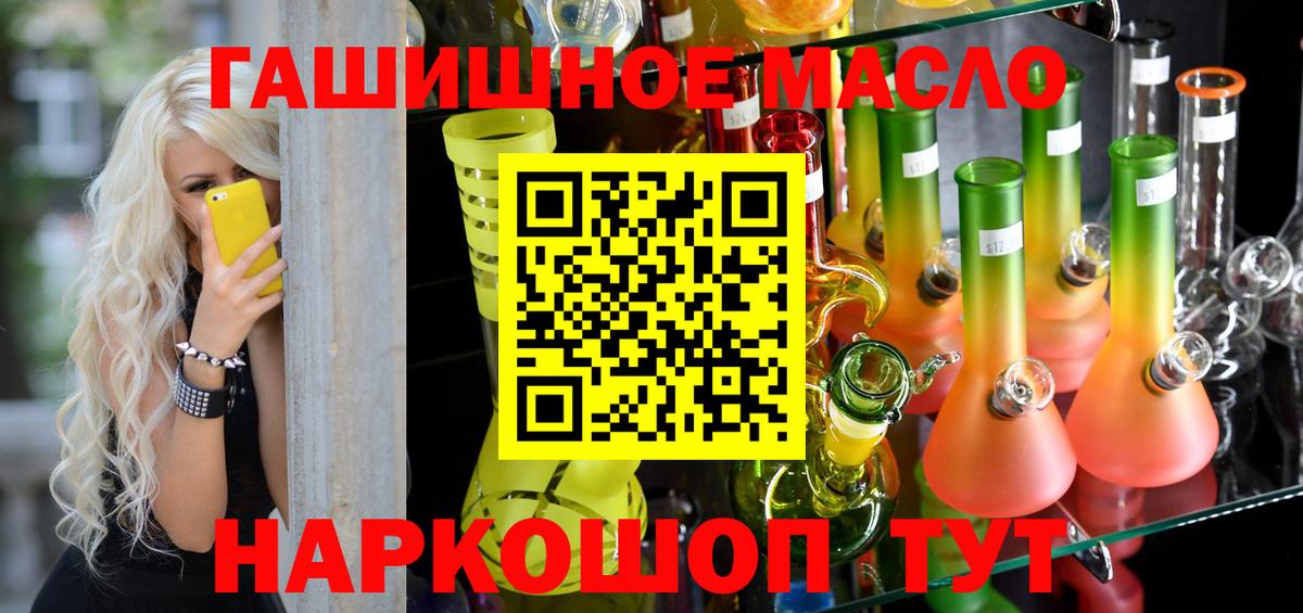 Где продают наркотики?  ГАШ  Унеча  Меф МЯУ МЯУ   Вход с VPN  ЭКСТАЗИ  Конопля  КОКАИН 