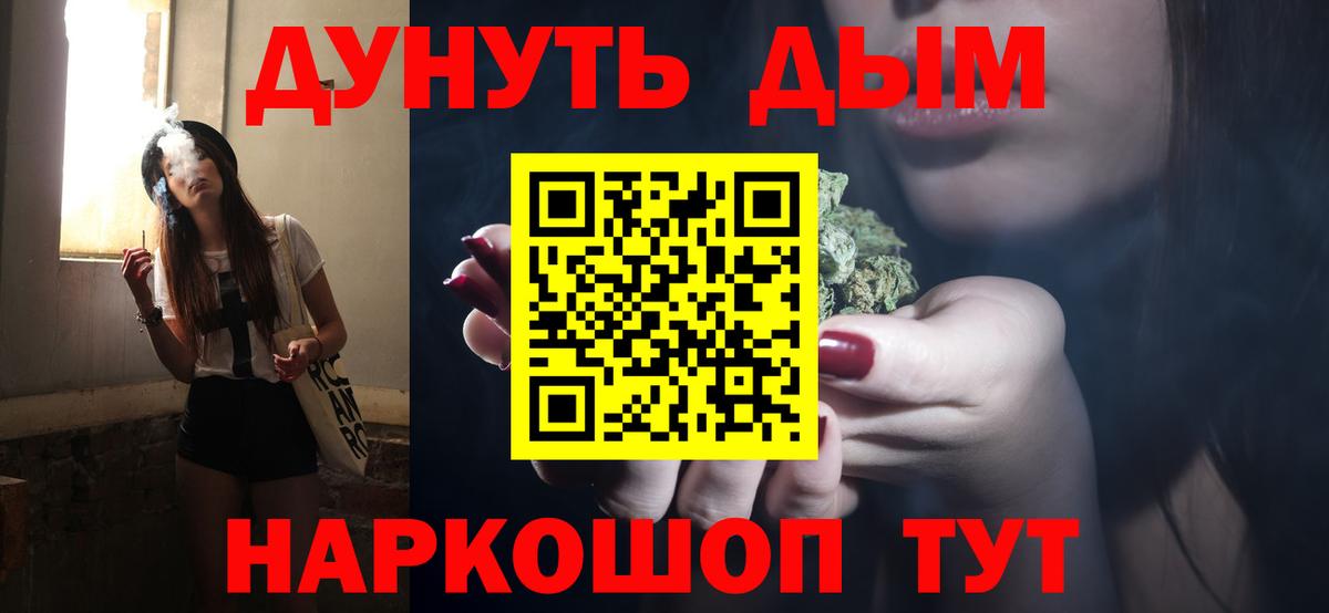 Бошки марихуана LSD WEED  Бошки марихуана ГИДРОПОН  Унеча  Конопля Amnesia  Вход с VPN 
